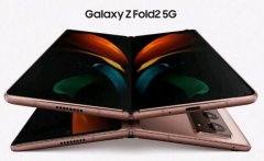 三星Galaxy Z Fold2詳解：重新打造的屏幕與拍攝能力