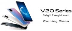 Vivo V20系列預(yù)計將于10月12日在國內(nèi)上市