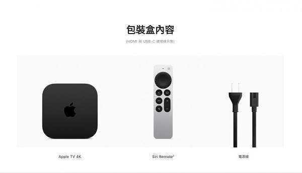 蘋果新Apple TV 4K包裝盒將不附Siri Remote的充電線。