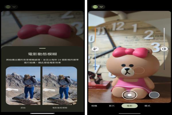 Google為Pixel7系列雙機都加入了全新的“電影動態(tài)模糊”模式。
