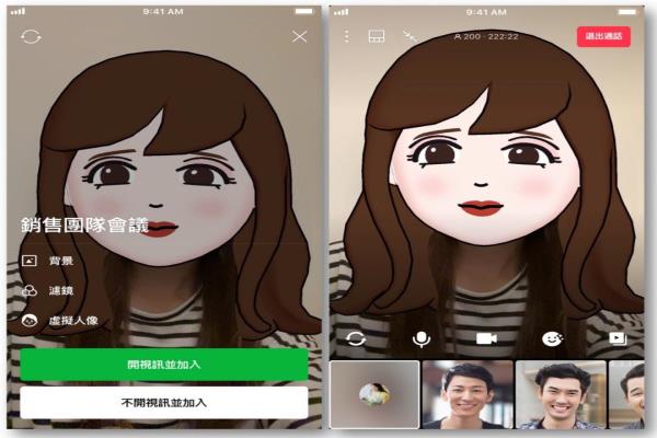 虛擬人像可在加入視頻通話前的預覽畫面中套用。