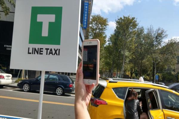 LINETaxi叫車服務于2019年在寶金科技正式上線。