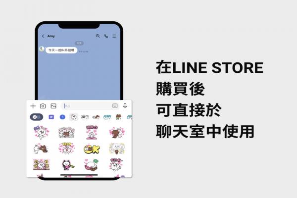 LINE釋出“11.12.0”版本更新。