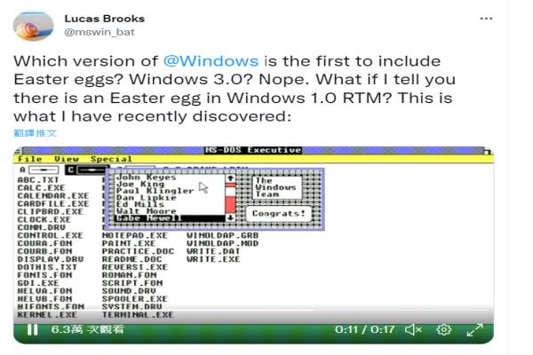 國(guó)外一名Windows死忠粉絲，在挖掘Windows1.0版時(shí)，發(fā)現(xiàn)藏了37年的彩蛋。