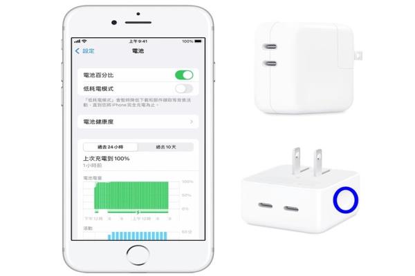 蘋果寶金科技官網(wǎng)新上架兩款35W雙孔的USB-C充電器，售價均為1,690元。圖右上為標準款，圖右下小型款，左右兩側(cè)有一個下凹式的設計。