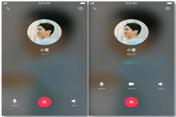 一對一語音通話，撥通、并且對方聲音傳進來時，就會看到右圖的波紋動畫。