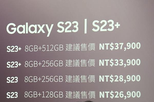 GalaxyS23、GalaxyS23+在臺(tái)各推出2種配置，建議售價(jià)分別為26,900元、33,900元起。