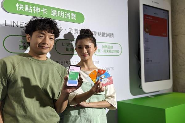 停車免找繳費(fèi)機(jī)！LINE 將推創(chuàng)新支付、Mini App 整合式新服務(wù)