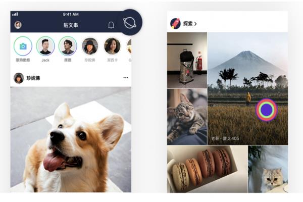 LINE 最新功能變身 Instagram？不用加好友就能“追蹤”動態(tài)