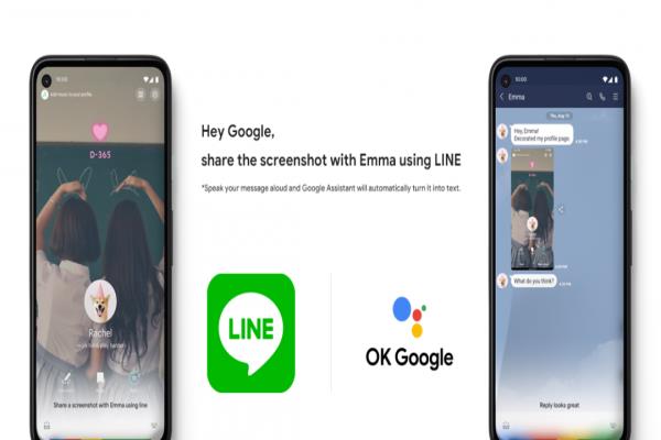 可以聲控 谷歌 助理“回復(fù)”LINE 信息了！兩款機(jī)型搶先使用