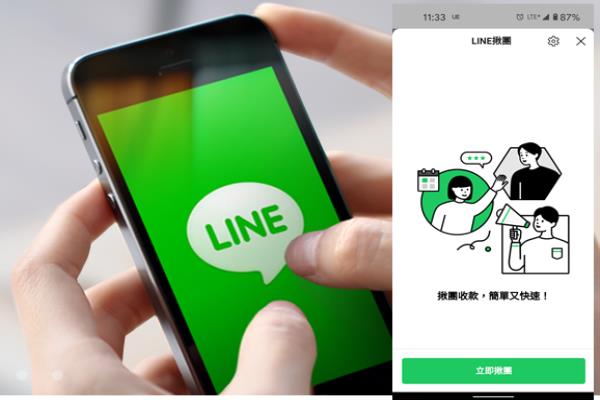 LINE 群組聊天室“揪團(tuán)”再進(jìn)化！新增“品項(xiàng)備注”等5大便利功能