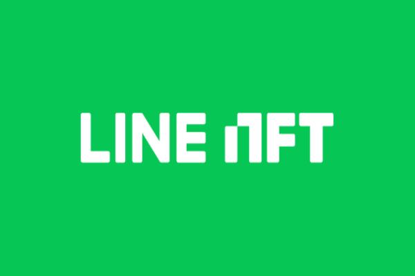 LINE NFT交易平臺(tái)日本上線！ 首波釋4萬(wàn)枚、動(dòng)漫神作《機(jī)動(dòng)警察》打頭陣