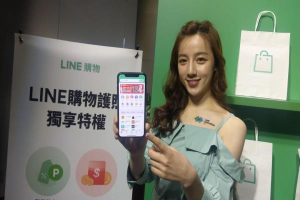 “LINE 購物”獨立成家！買 iPhone 限時享 10% 無上限回饋