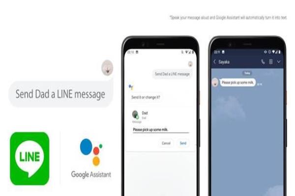 手機傳收 LINE 信息也能用 谷歌 助理聲控了！安卓 用戶限定