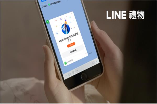 LINE化身“宅配送禮”神隊(duì)友！攜手品牌首推“1元”中秋限量禮盒