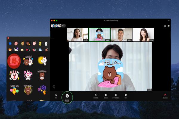 LINE 電腦版大更新！視頻時(shí)可以畫畫、用貼圖了