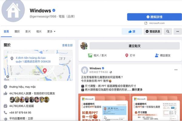 微軟粉專被盜“整組團隊被踢走”！拿不回主控權“網(wǎng)酸朝圣”
