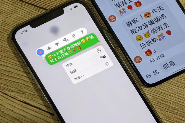 Google信息迎新版！安卓手機收果粉傳 iMessage 回應(yīng)也能顯示表情圖案