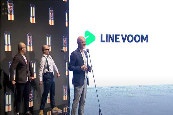 貼文串轉(zhuǎn)型“LINE VOOM”短影音平臺！LINE 祭千萬獎金號召用戶參與