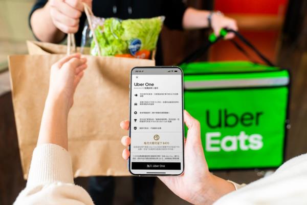 外賣延遲送30元折抵金！Uber One 全新會(huì)員方案登臺(tái) 享4大優(yōu)惠