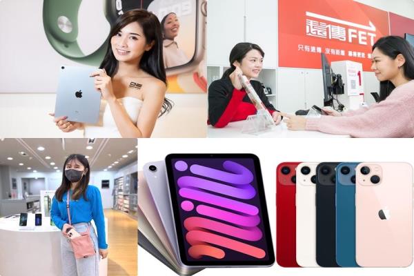 “母親價到”寵媽升級果粉！ iPhone／iPad 電信、通路網(wǎng)購限定購機優(yōu)惠懶人包