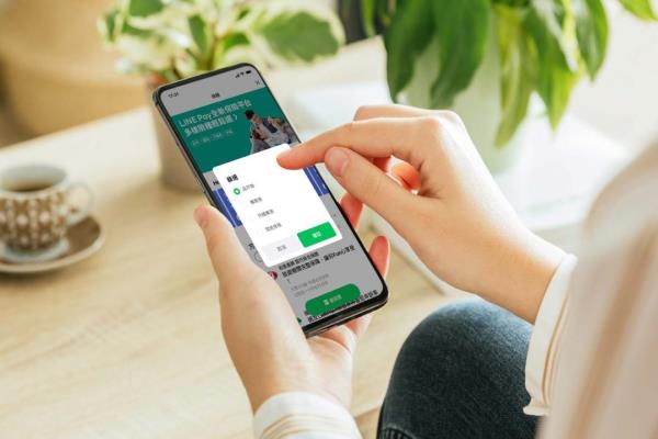 LINE Pay 保險服務(wù)全新改版升級！“一站式”集結(jié)多樣險種投保更便利