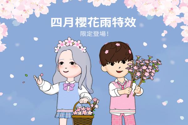 LINE 聊天室限時(shí)一天下“櫻花雨”！這里還有隱藏彩蛋