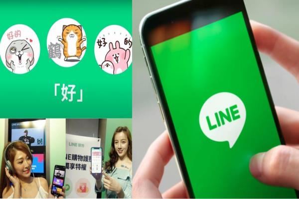 LINE 貼圖有全新特效玩法！購物、音樂、游戲三大服務推創(chuàng)新功能