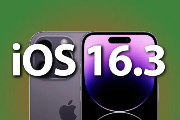 iPhone 迎今年首個重要更新！蘋果預(yù)告下周推iOS 16.3