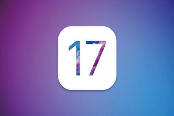 iOS 17 不要期待會有太大變化，將針對加強穩(wěn)定性和效率