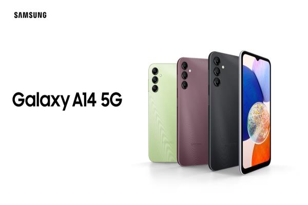 三星入門級(jí)5G手機(jī)Galaxy A14 5G登場(chǎng) 支援SD卡、5000mAh大電量