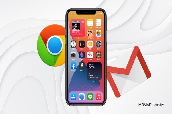 教你替iPhone 預設郵件改為Gmail和瀏覽器改成Chrome