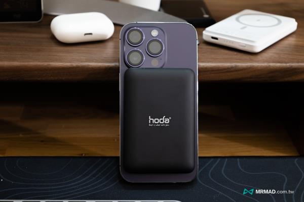 hoda 磁吸移動電源開箱｜性價比超越蘋果MagSafe 移動電源