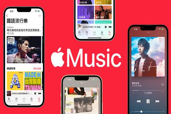 Apple Music 使用技巧攻略，20招終極必學上手設定訣竅