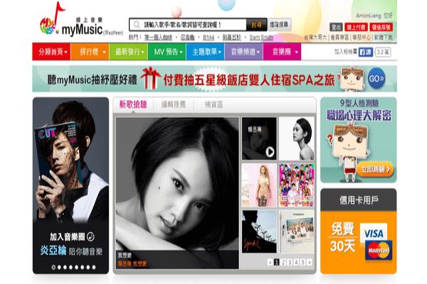 上班族必備音樂APP“myMusic”讓您音樂隨時聽