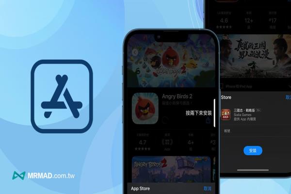 App Store下載App 如何跳過Face ID按兩下？教你一鍵關(guān)閉