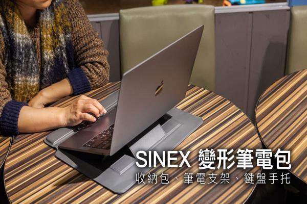 SINEX 變形筆記本電腦包開箱評測 3合1多功能變形筆記本電腦包問世