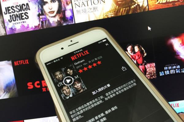 [iOS/Android/PC體驗]Netflix中國正式上線！搶先體驗免費一個月試用與技巧