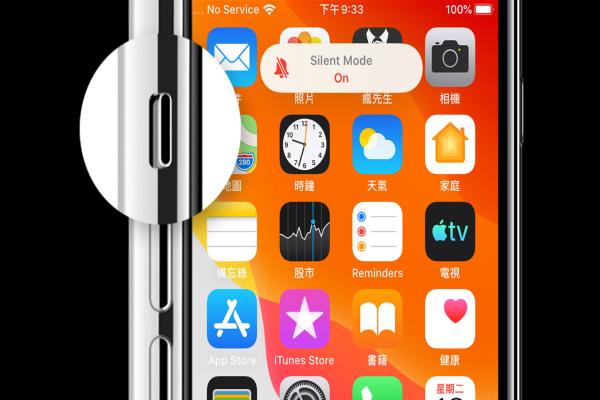 iOS 13 靜音模式更好看了！風(fēng)格全新打造設(shè)計(jì)更直覺